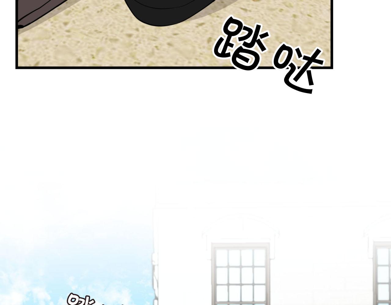 《皇子家的乡下龙》第30话 特别的礼物 第35页