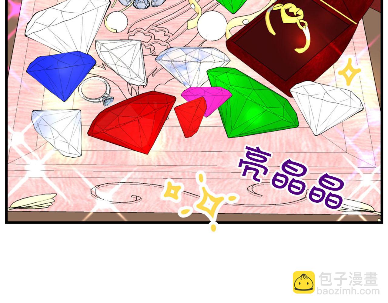 《皇子家的乡下龙》第30话 特别的礼物 第7页