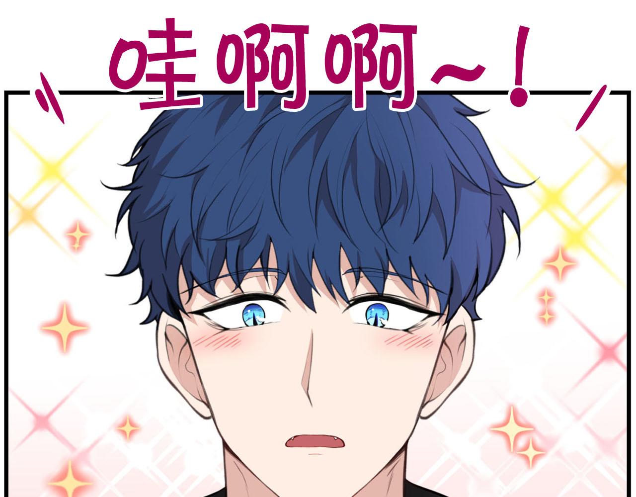 《皇子家的乡下龙》第30话 特别的礼物 第8页