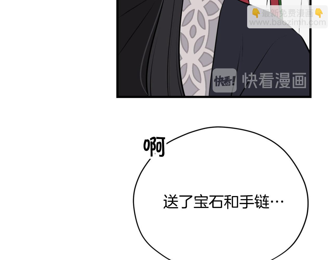 《皇子家的乡下龙》第28话 儿大不由爹 第19页