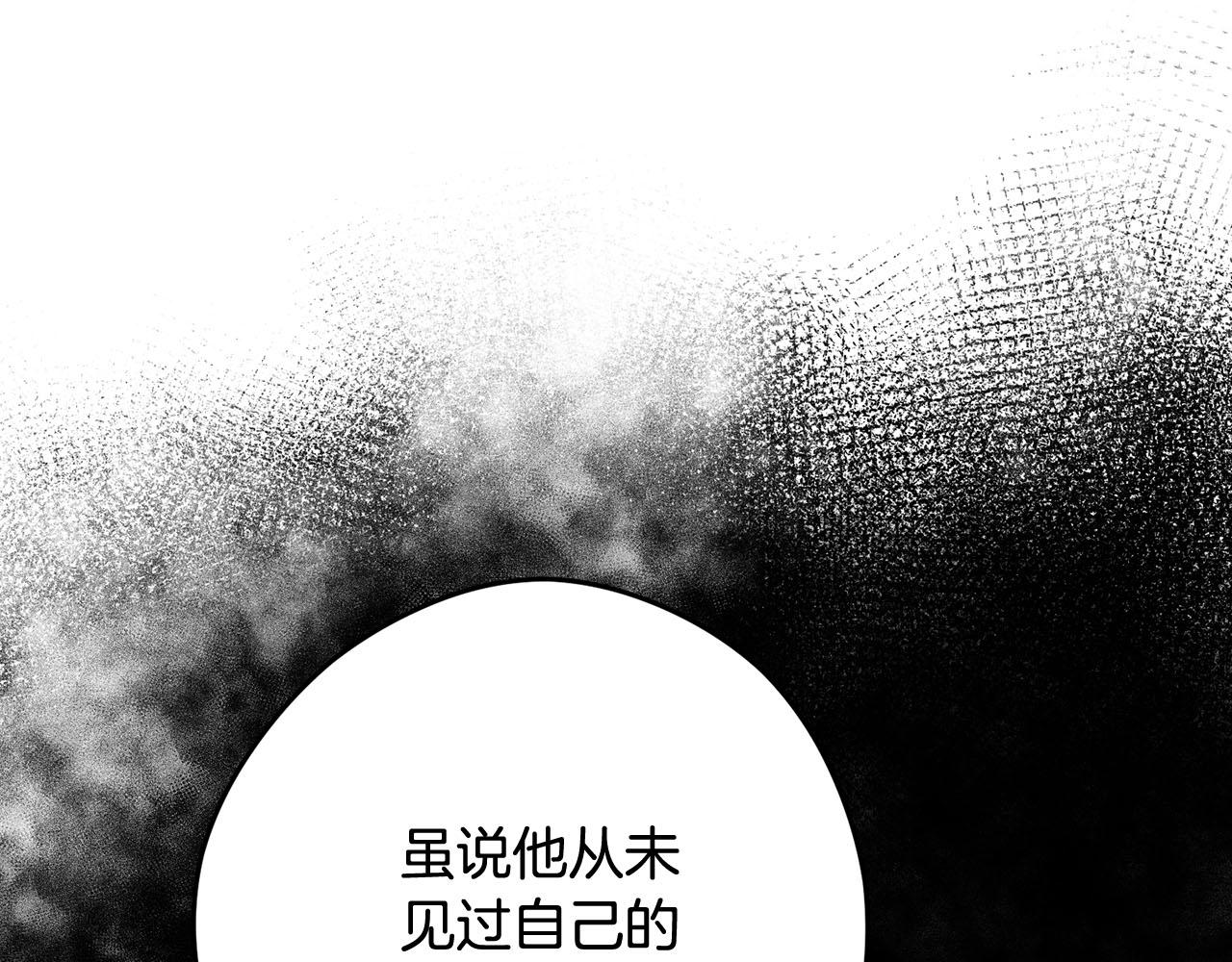 《皇子家的乡下龙》第34话 杀母之仇 第25页