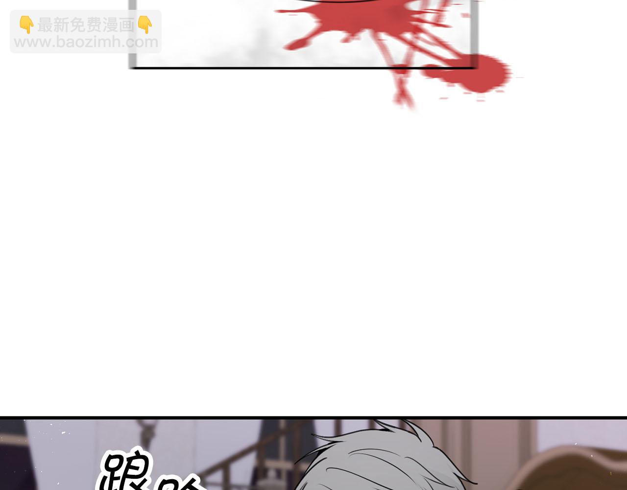 《皇子家的乡下龙》第34话 杀母之仇 第30页