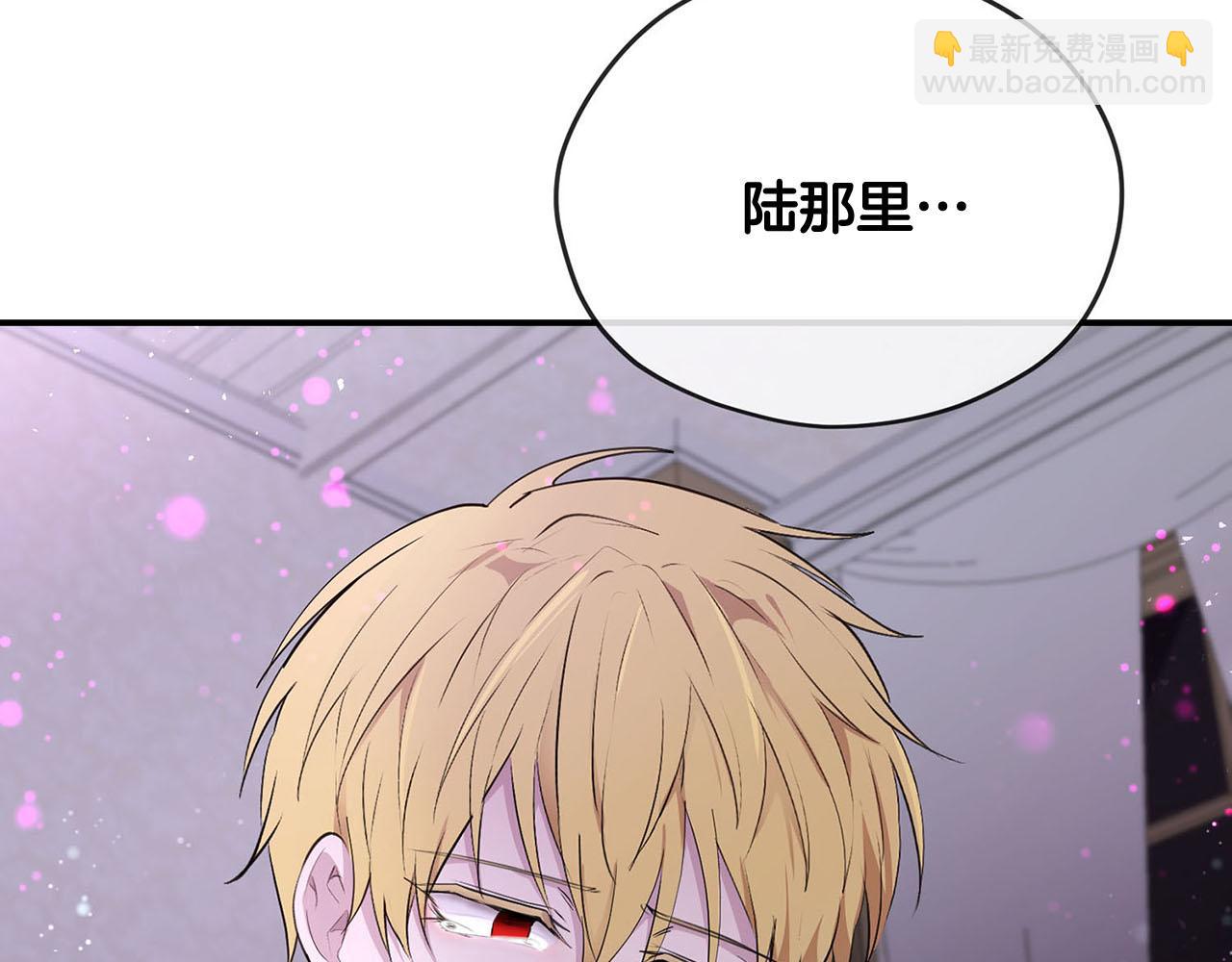 《皇子家的乡下龙》第34话 杀母之仇 第49页