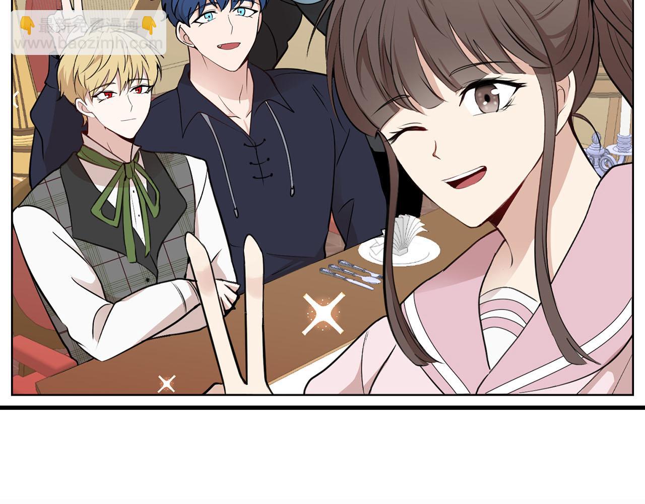 《皇子家的乡下龙》第二季·启· 马上离开 第11页