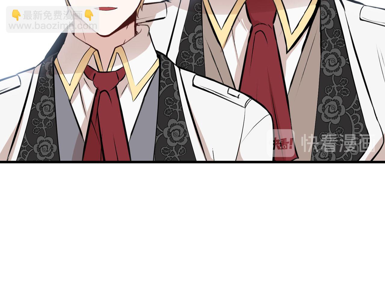 《皇子家的乡下龙》第二季·启· 马上离开 第23页