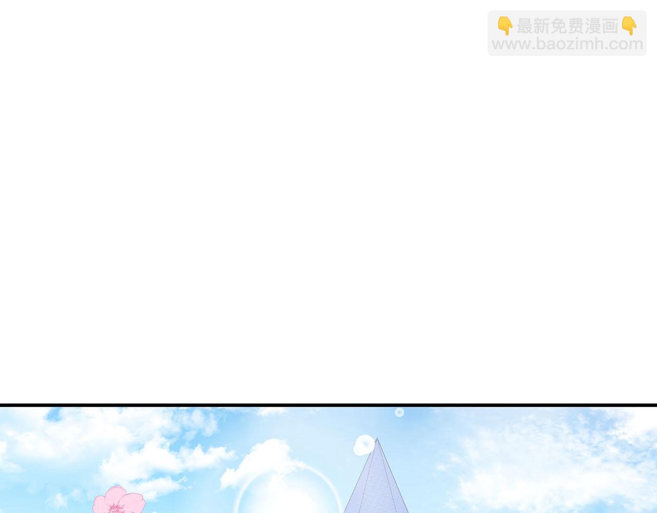 《皇子家的乡下龙》第二季·启· 马上离开 第41页