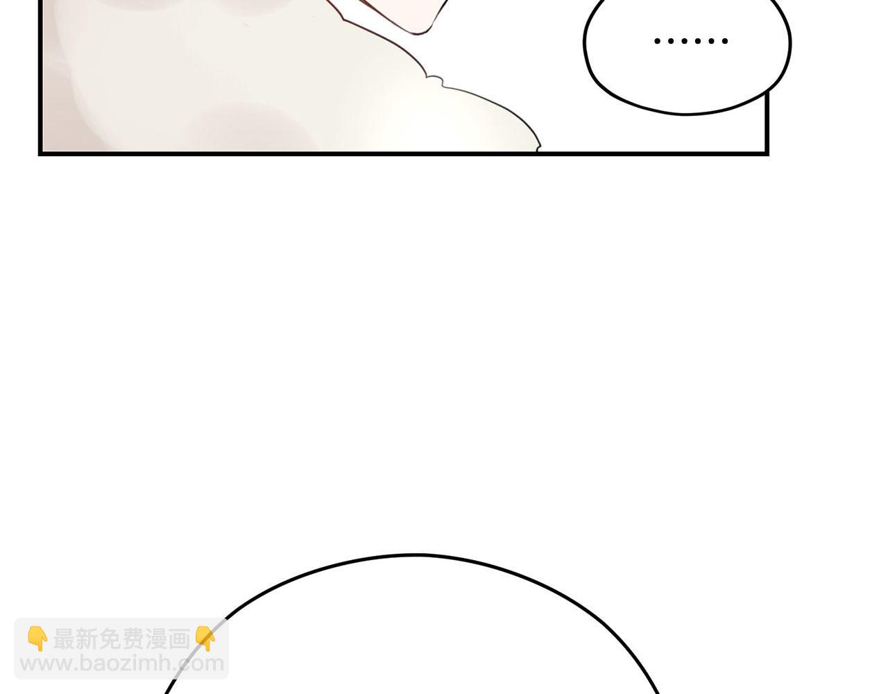 《皇子家的乡下龙》第33话 要做你的跟屁虫 第12页