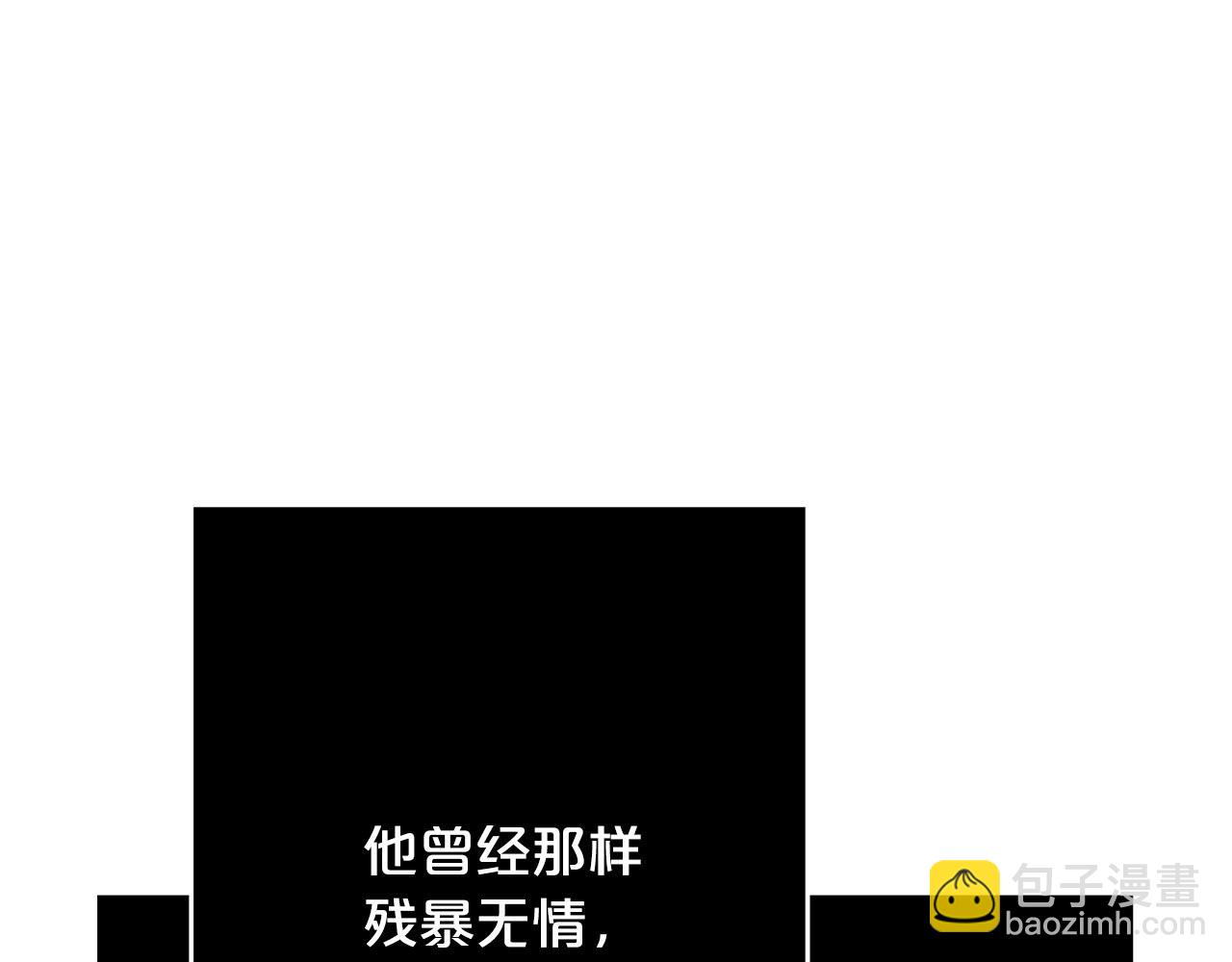 《皇子家的乡下龙》第33话 要做你的跟屁虫 第40页