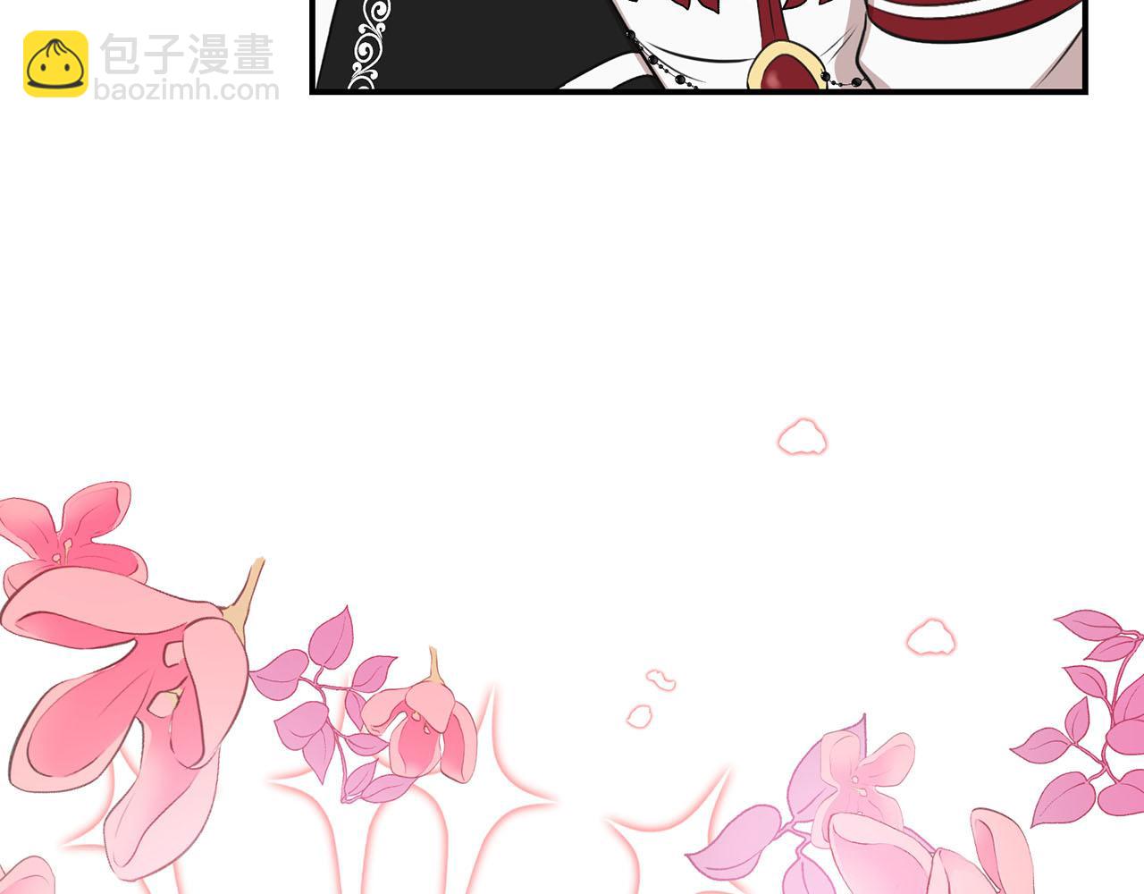 《皇子家的乡下龙》第33话 要做你的跟屁虫 第46页