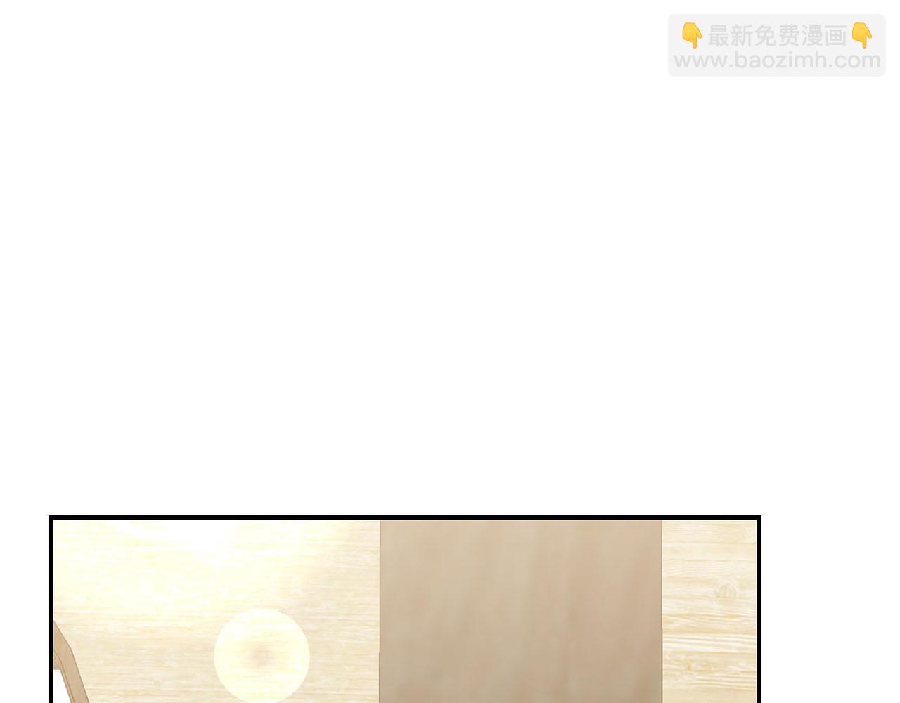 《皇子家的乡下龙》第33话 要做你的跟屁虫 第4页