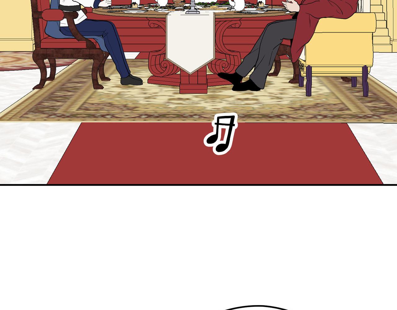 《皇子家的乡下龙》第35话 荣耀回宫 第17页