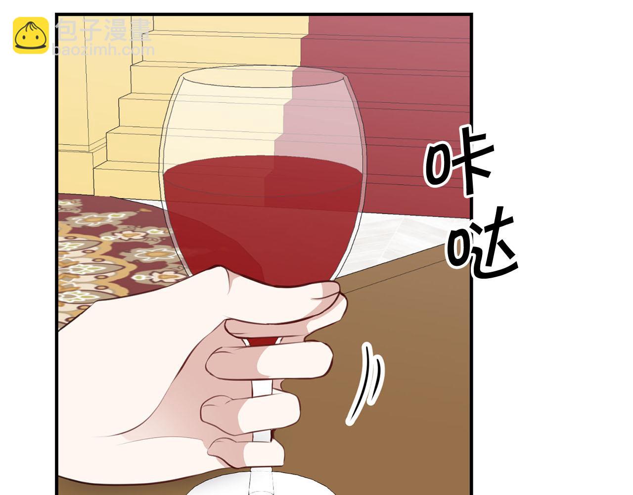 《皇子家的乡下龙》第35话 荣耀回宫 第42页