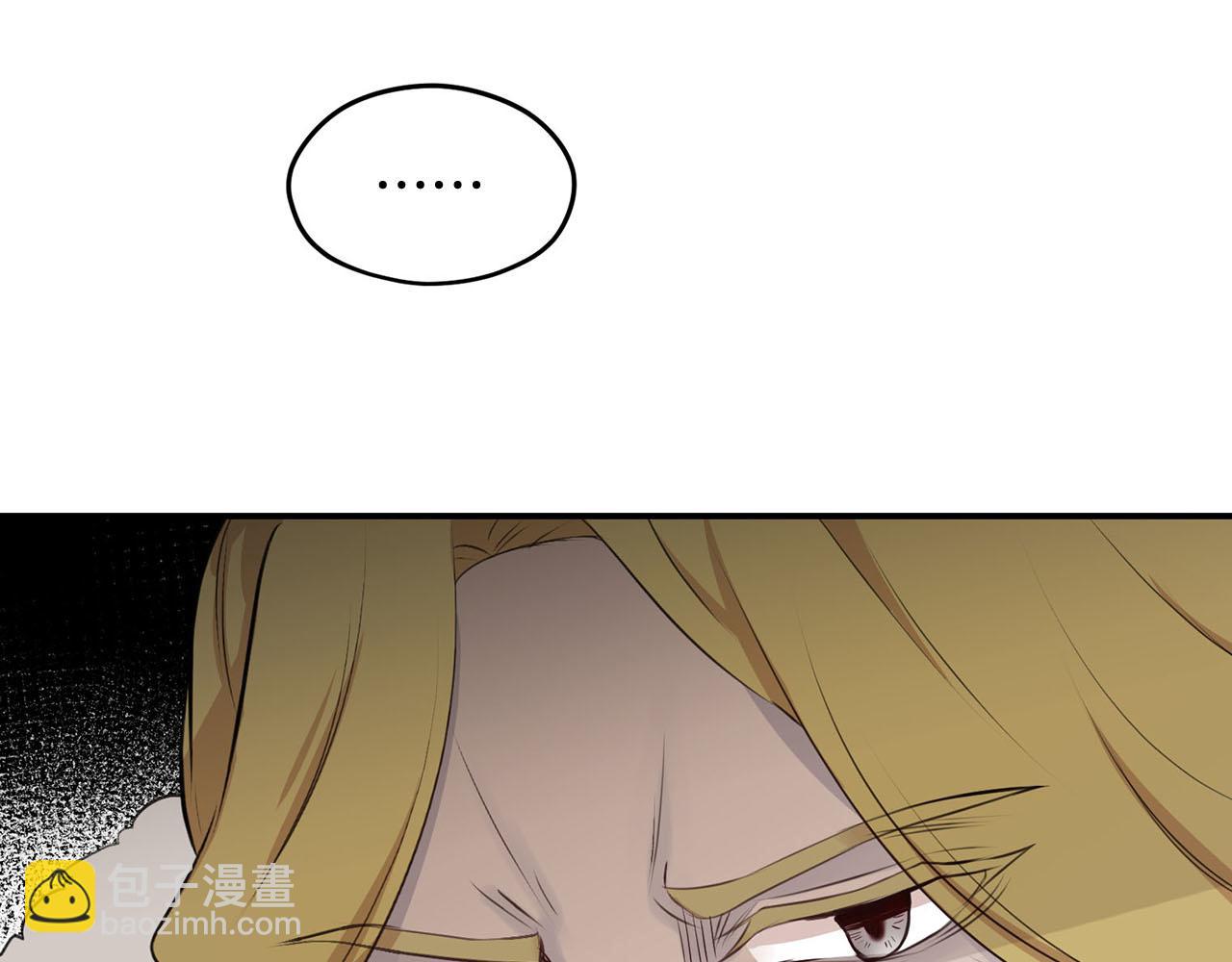 《皇子家的乡下龙》第35话 荣耀回宫 第49页