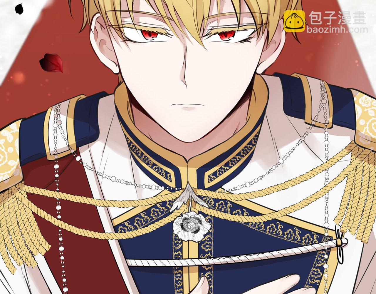 《皇子家的乡下龙》第35话 荣耀回宫 第8页