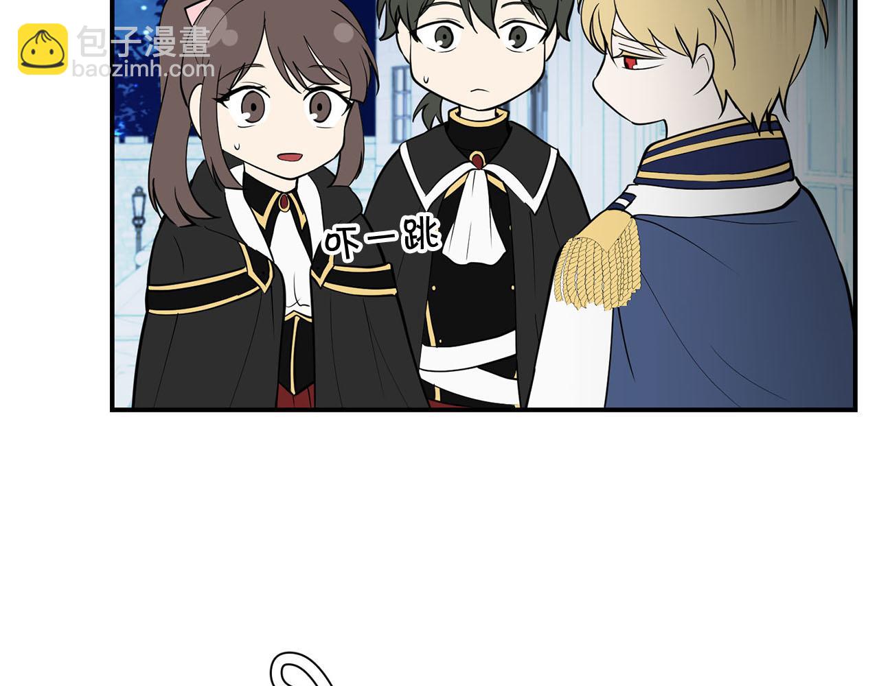 《皇子家的乡下龙》第36话 欲携养子夺位 第22页