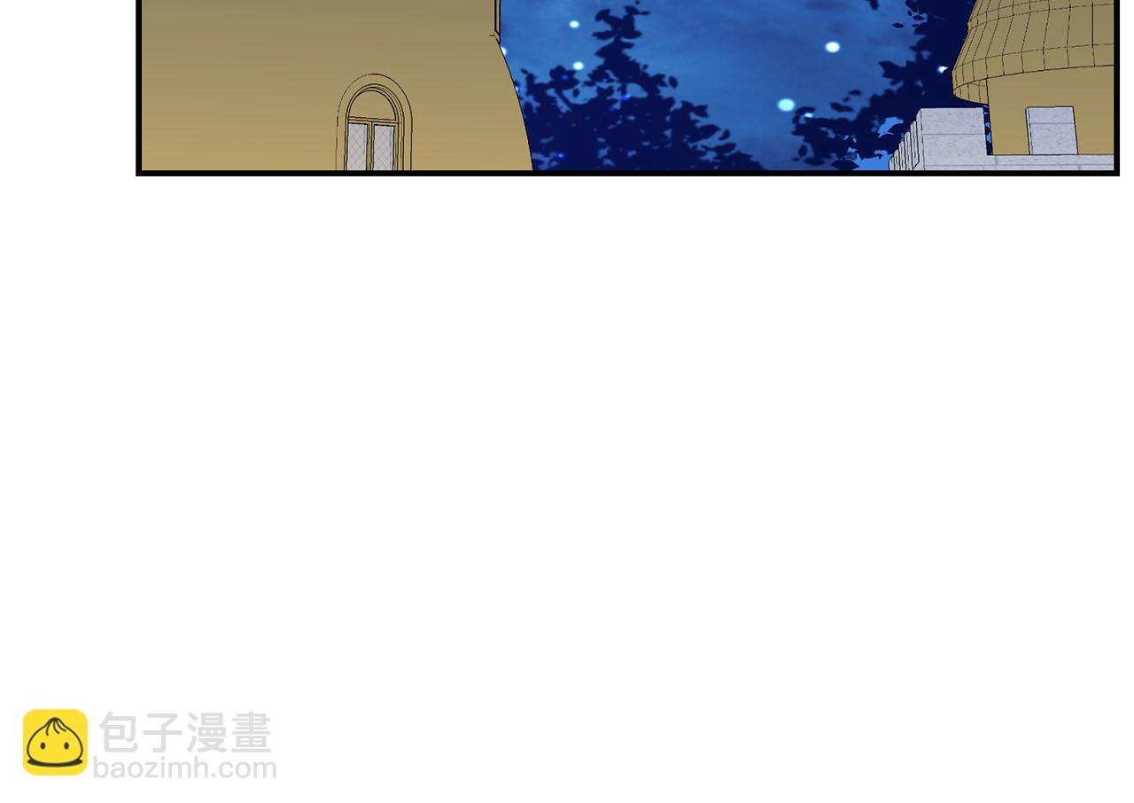 《皇子家的乡下龙》第36话 欲携养子夺位 第30页