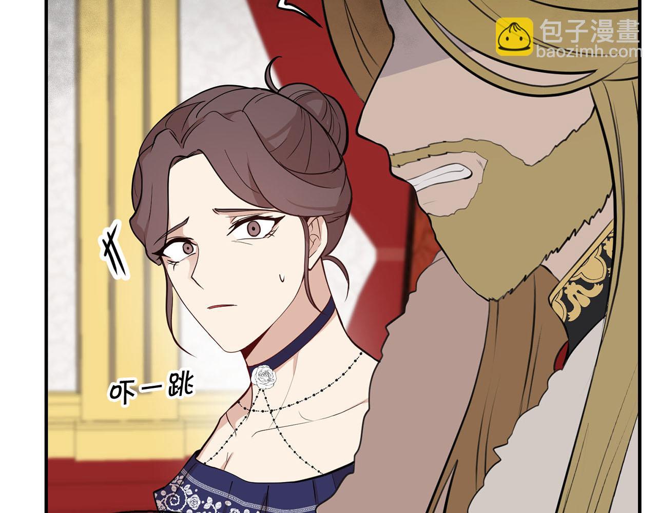 《皇子家的乡下龙》第36话 欲携养子夺位 第38页