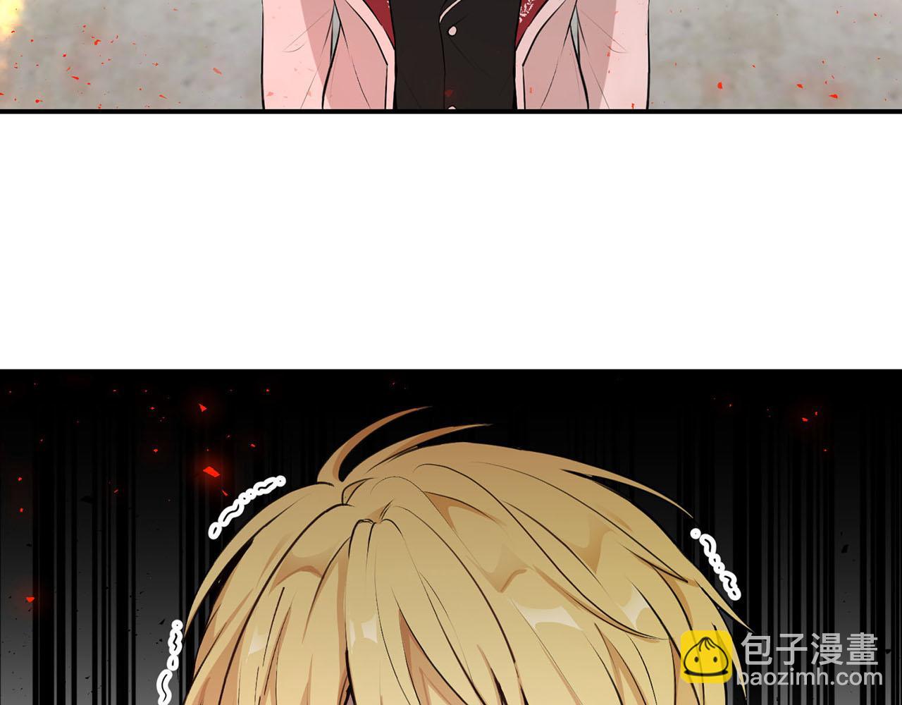 《皇子家的乡下龙》第38话 英勇救“夫” 第31页