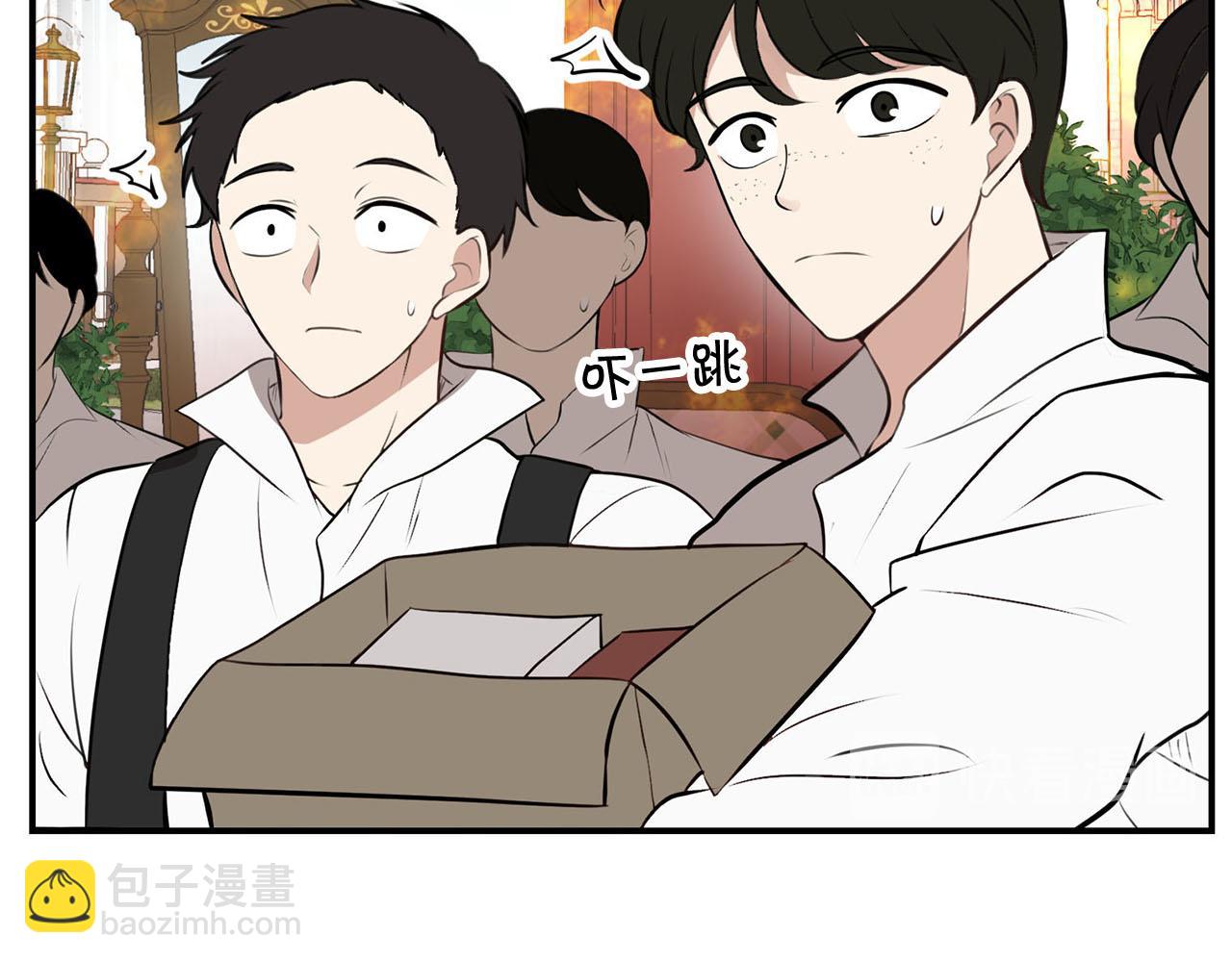 《皇子家的乡下龙》第38话 英勇救“夫” 第35页