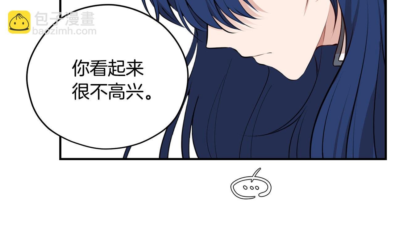 《皇子家的乡下龙》第40话 无助 第30页