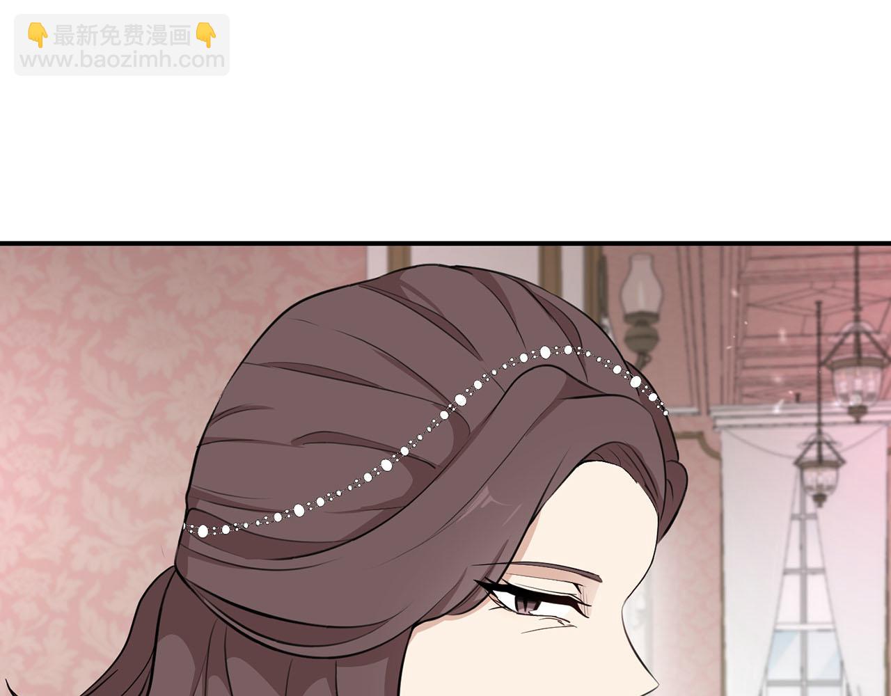 《皇子家的乡下龙》第39话 对抗 第35页