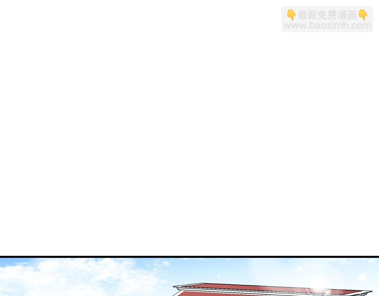 《皇子家的乡下龙》第39话 对抗 第4页