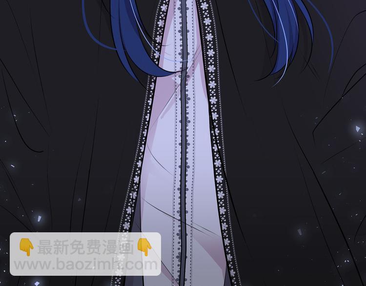 《皇子家的乡下龙》第41话 第一眼是你 第10页