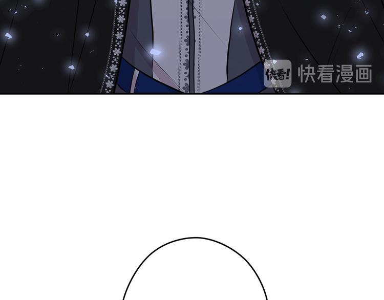 《皇子家的乡下龙》第41话 第一眼是你 第11页