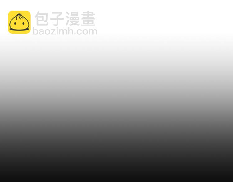 《皇子家的乡下龙》第41话 第一眼是你 第13页