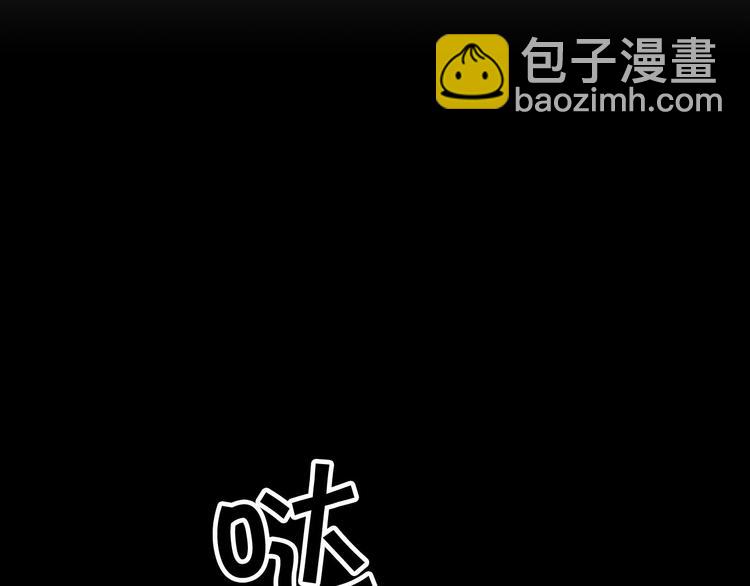 《皇子家的乡下龙》第41话 第一眼是你 第14页