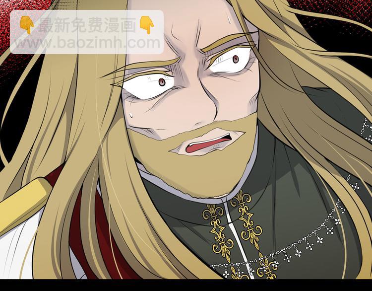 《皇子家的乡下龙》第41话 第一眼是你 第20页