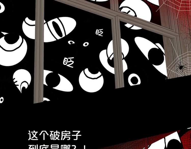 《皇子家的乡下龙》第41话 第一眼是你 第23页
