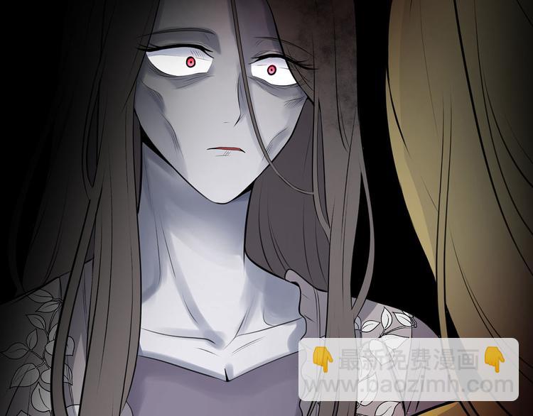 《皇子家的乡下龙》第41话 第一眼是你 第27页