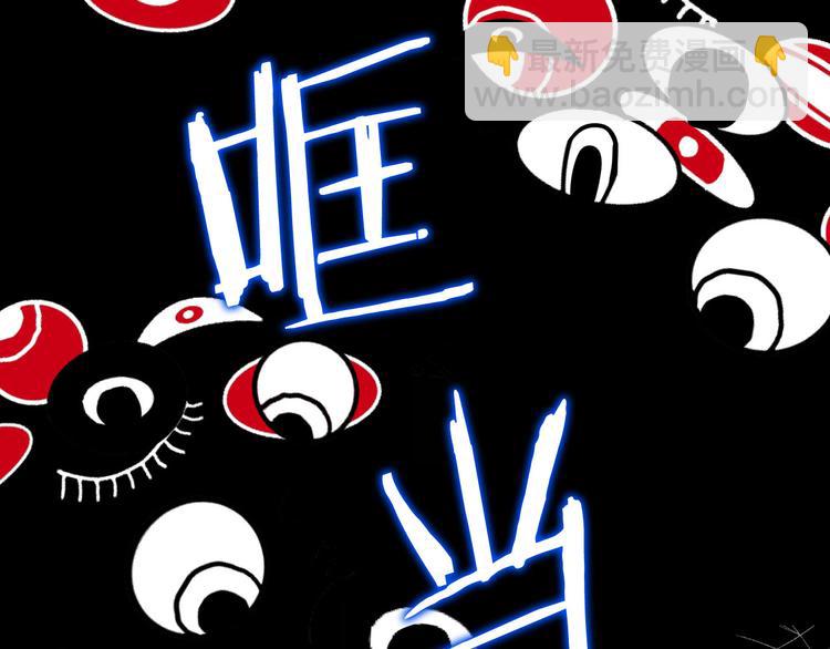 《皇子家的乡下龙》第41话 第一眼是你 第31页