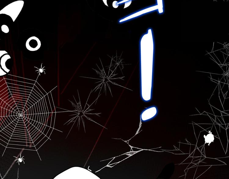 《皇子家的乡下龙》第41话 第一眼是你 第32页