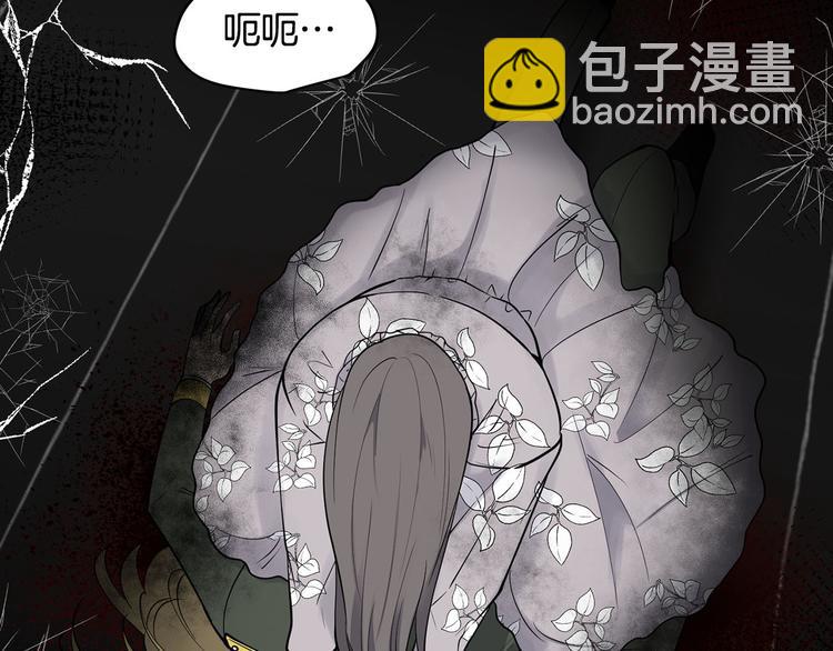 《皇子家的乡下龙》第41话 第一眼是你 第33页
