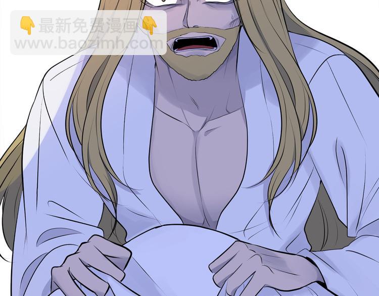《皇子家的乡下龙》第41话 第一眼是你 第45页