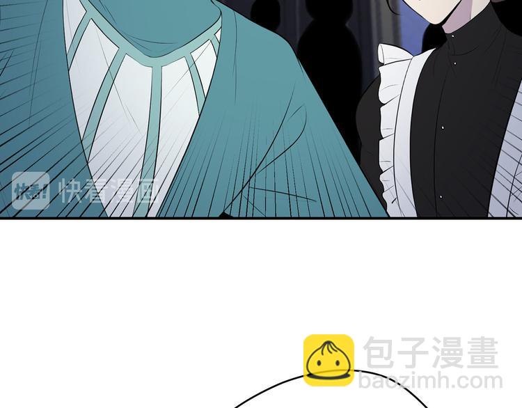 《皇子家的乡下龙》第41话 第一眼是你 第48页