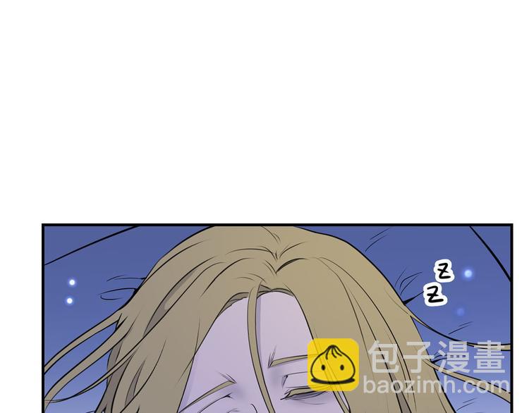 《皇子家的乡下龙》第41话 第一眼是你 第4页