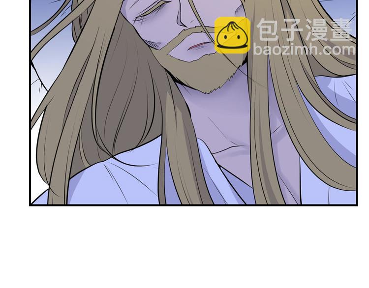 《皇子家的乡下龙》第41话 第一眼是你 第5页