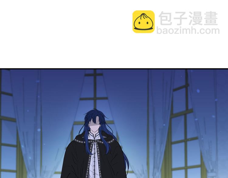 《皇子家的乡下龙》第41话 第一眼是你 第6页