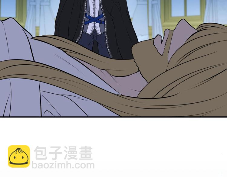 《皇子家的乡下龙》第41话 第一眼是你 第7页