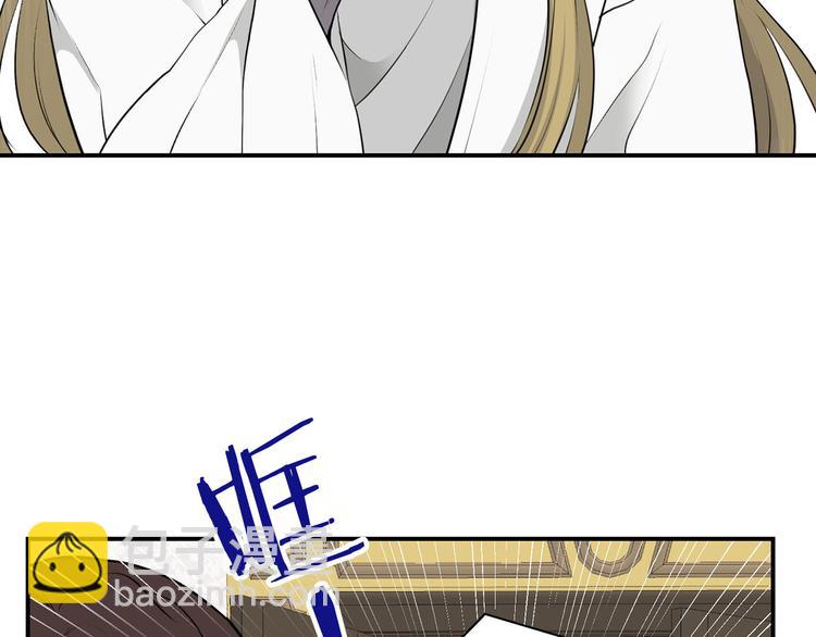《皇子家的乡下龙》第46话 安慰 第30页