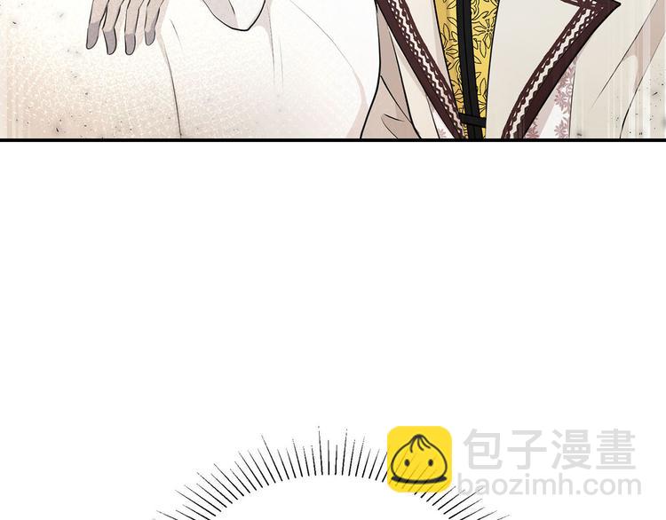 《皇子家的乡下龙》第46话 安慰 第9页
