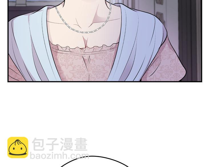 《皇子家的乡下龙》第45话 这谁顶得住？ 第18页