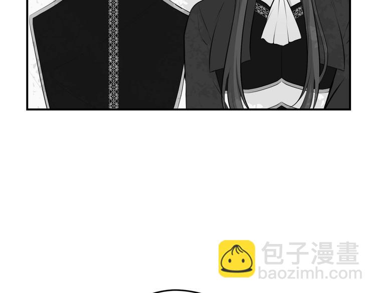 《皇子家的乡下龙》第45话 这谁顶得住？ 第26页