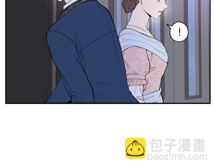 《皇子家的乡下龙》第45话 这谁顶得住？ 第28页