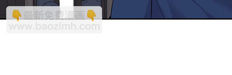 《皇子家的乡下龙》第45话 这谁顶得住？ 第31页