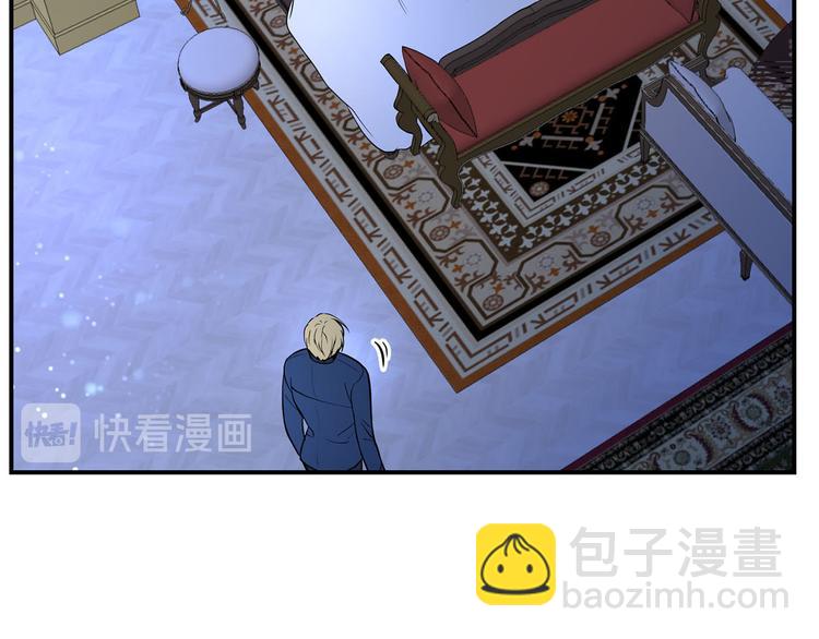 《皇子家的乡下龙》第45话 这谁顶得住？ 第36页
