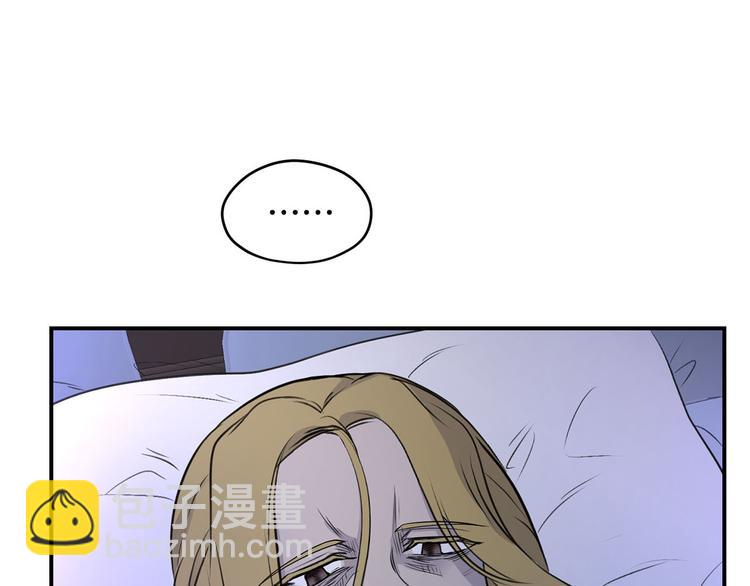 《皇子家的乡下龙》第45话 这谁顶得住？ 第37页